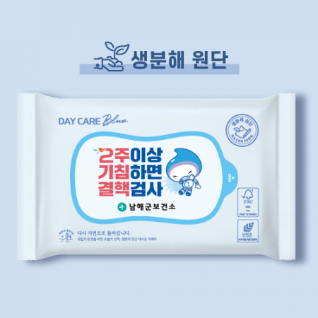 생분해 물티슈 블루 10매 녹색인증비닐 FSC인증원단 #3