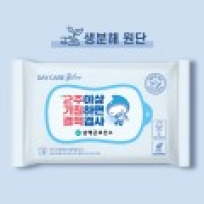 생분해 물티슈 블루 10매 녹색인증비닐 FSC인증원단
