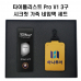 작은이미지: 타이틀리스트 Pro V1골프공+정보보호 시크릿 가죽 골프 네임택 #3
