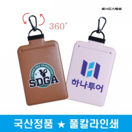엑스케이스 국산 정품 정보 보호 시크릿 가죽 골프 네임택 #2