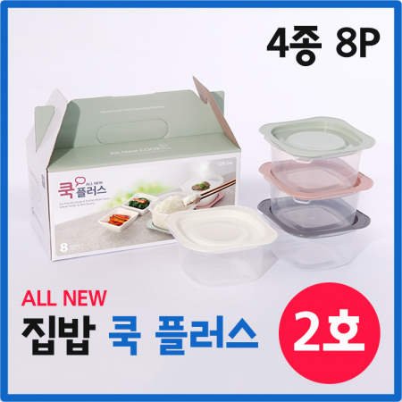 쿡플러스 집밥 2호 전자레인지용기 4종세트 냉동밥용기 #3