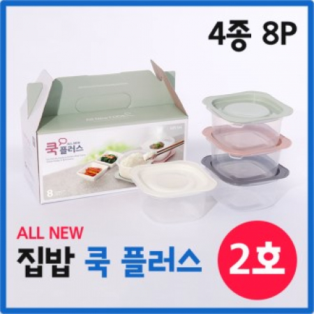 쿡플러스 집밥 2호 전자레인지용기 4종세트 냉동밥용기 #2