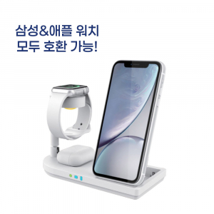 머레이 무선충전기 애플워치 갤럭시워치 모두호환