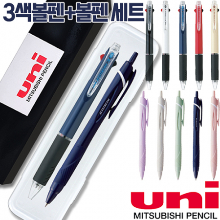 uni제트스트림3색 0.5mm + 제트스트림150소프트, 0.38mm, 0.5mm, 0.7mm 세트 #3