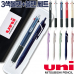 작은이미지: uni제트스트림3색 0.5mm + 제트스트림150소프트, 0.38mm, 0.5mm, 0.7mm 세트 #3