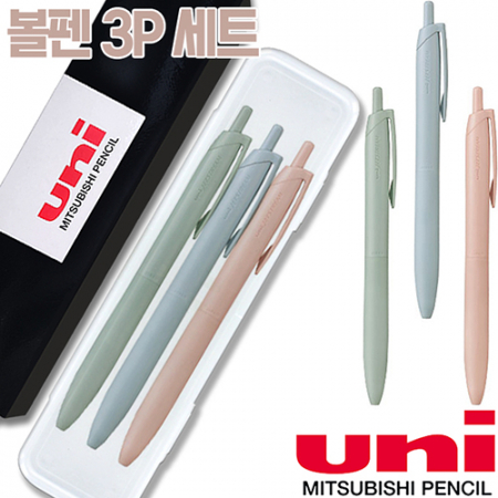 uni제트스트림라이트터치 0.5mm 3P세트 #2