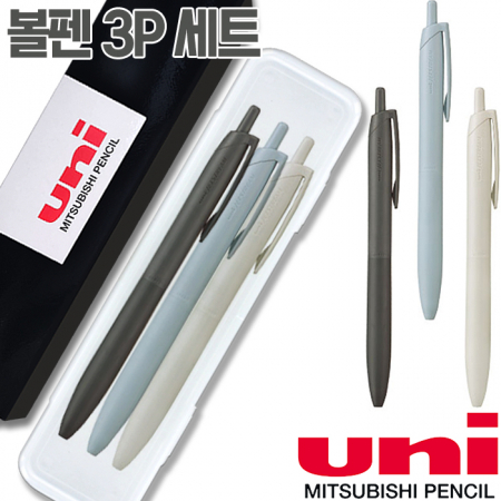 uni제트스트림라이트터치 0.7mm 3P세트 #2