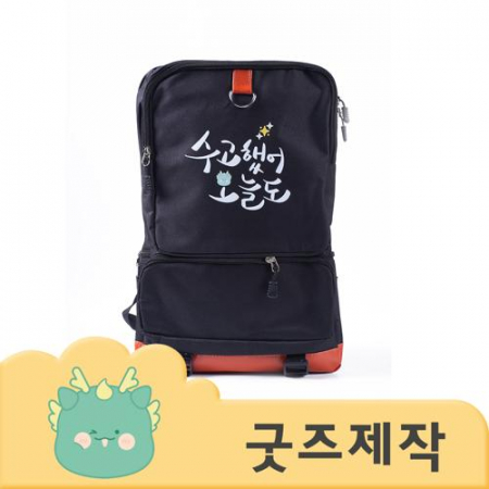 ZA538 [커스텀굿즈] 풀오버인쇄 편안한 스터디 백팩 (박스제작가능) #3