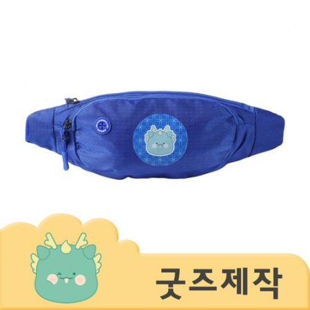 커스텀굿즈 풀오버인쇄 스타일리쉬 컬러풀 힙색 ZA533  // 박스제작가능 #2