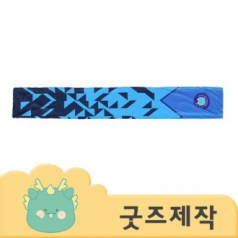 커스텀굿즈 풀오버인쇄 아너스트 부드럽고 가벼운 벨벳 기모 목도리 ZA523 // 박스제작가능