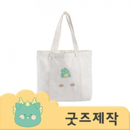 커스텀굿즈 풀오버인쇄 에너제틱 요가전용 요가매트 가방 에코백 ZA514  // 박스제작가능 #2