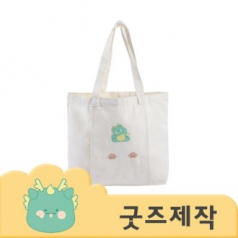 커스텀굿즈 풀오버인쇄 에너제틱 요가전용 요가매트 가방 에코백 ZA514  // 박스제작가능