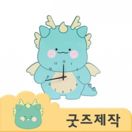 ZA5071 [커스텀굿즈] 풀오버인쇄 크리에이티브 캐릭터 주문제작 맞춤 벽시계 (박스제작가능) #2