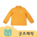 작은이미지: 커스텀굿즈 풀오버인쇄 트랜디 윈드 브레이커 이중 바람막이 ZA467 // 박스제작가능 #2