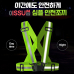 작은이미지: 이씀 심플 안전조끼 #2