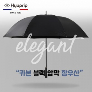 협립 70 카본 블랙암막 올트라고밀도 골프우산