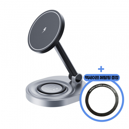파인큐브 3in1 맥세이프 무선충전거치대 z10 + 맥세이프 링 #3
