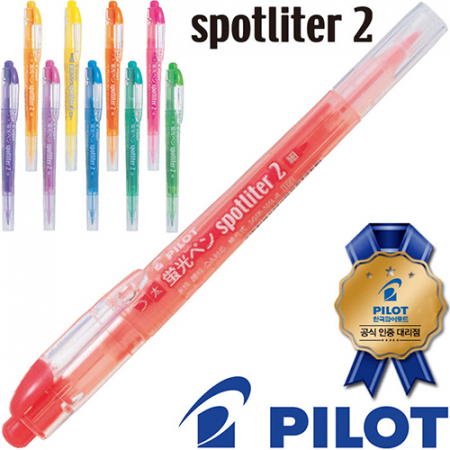 파이롯트 스포트라이터2 트윈 형광펜 (파이롯트 공식인증 대리점) #3