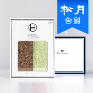 [송월타올] 호텔수건 160g 40수 2p 선물세트(쇼핑백) 기념수건 답례품