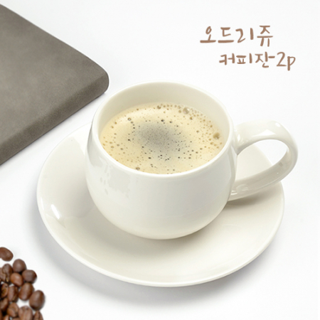 dr매직오드리쥬 커피잔 2p #3
