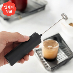 버블믹스 전동 미니 거품기 우유 핸드 휘핑기