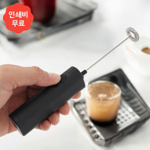 버블믹스 전동 미니 거품기 우유 핸드 휘핑기