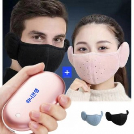 손난로 보조배터리 5000mAh+귀마개 마스크 #2