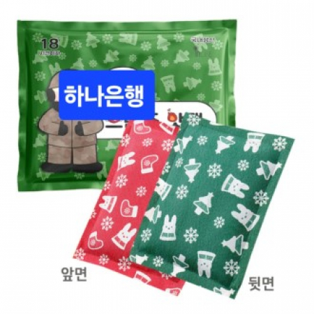 국산 대용량 150g 핫팩 손난로 #2
