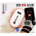 작은이미지: 손난로 보조배터리5000mAh+스마트폰 터치 장갑 #4