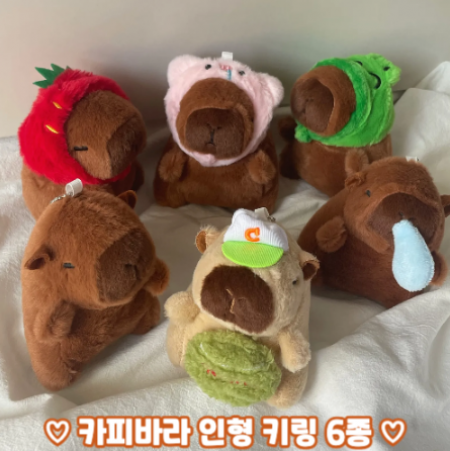 카피바라 키링 열쇠고리 가방 걸이 키홀더 #3