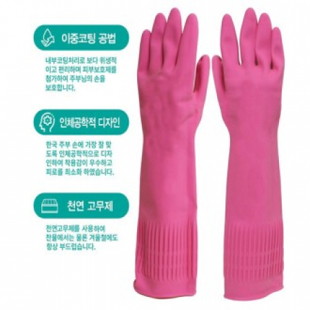 선물용박스 고무장갑 요리사고무장갑 종이케이스 스티커부착 #2