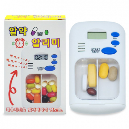 휴대용 알얄 알리미 알약케이스 보관함 #4
