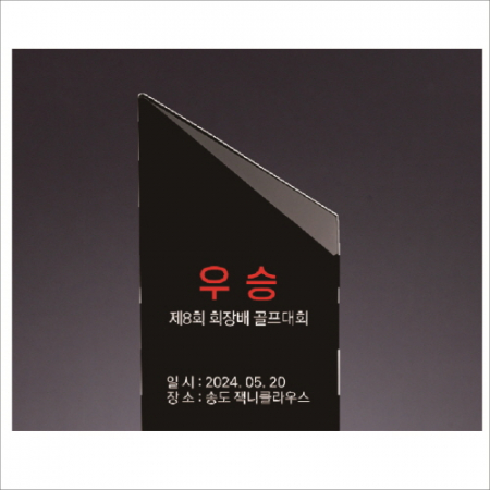 골프 크리스탈 트로피5 #4