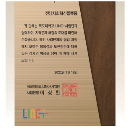 메탈 우드 상패9 #5