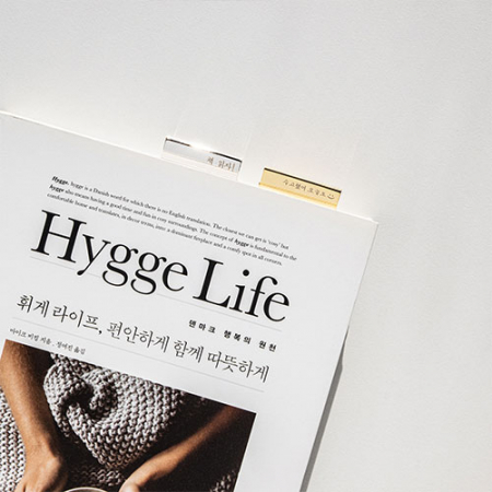 유니공작소 금속 클립 각인 책갈피 북마크 #4