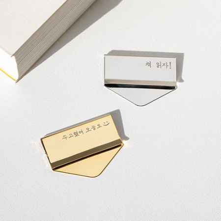 유니공작소 금속 클립 각인 책갈피 북마크 #3