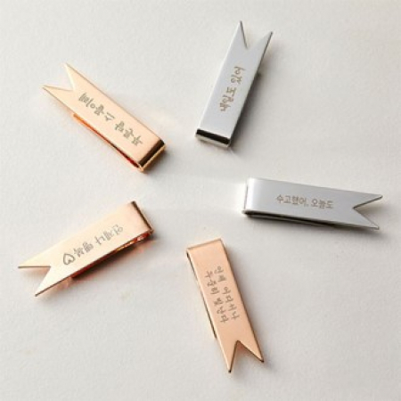 금속 책갈피 골드 실버 각인 북마크 선물 기념품 판촉물 #2