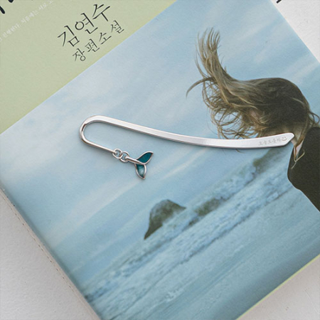 행운의 돌고래꼬리 책갈피 북마크(이니셜각인) #8