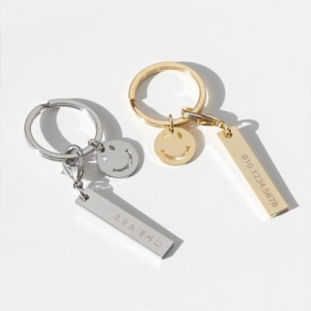 심플 스마일 각인키링 #2