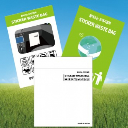 붙여쓰는 스티커 쓰레기봉투(1매입) #2