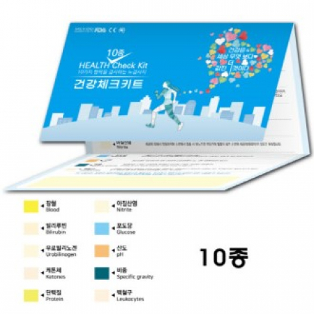 건강체크 10종 대 1P #2