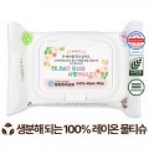 에코닉 화이트 생분해 원단 캡형 물티슈 미세플라스틱 ZERO 60g 20매