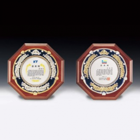 감사 석별 근속 우수상패 ANN9-520-1 #2