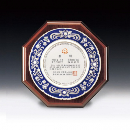 임직 퇴직 쟁반 주석패 ANN9-519-4 #3