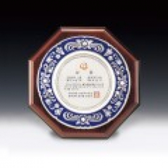 임직 퇴직 쟁반 주석패 ANN9-519-4