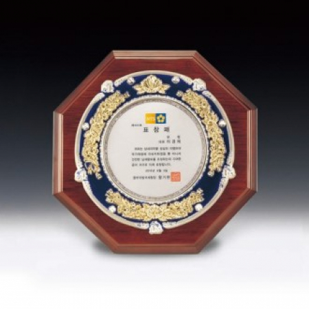 표창 감사 공로 위촉 재직 쟁반패 ANN9-519-2 #2