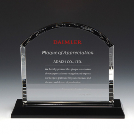 송공 퇴직 퇴임기념 상패 E1088 #3