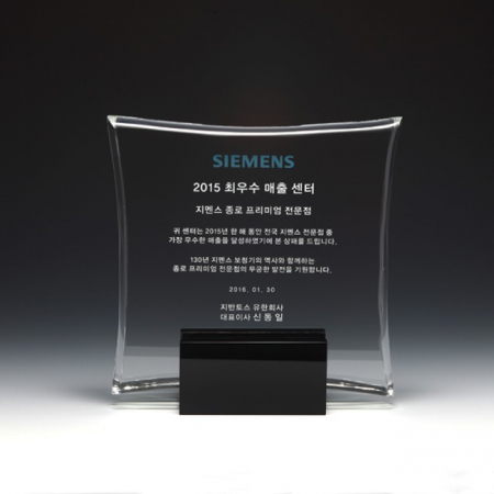 우수사원 기념 공로 상패 E1087 #3