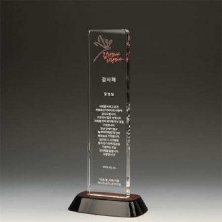 명예퇴직 상패 퇴임감사패 E1082 #2