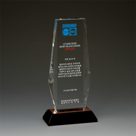 공로 송공 퇴임 상패 E1077 #3